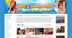 Desktop Screenshot of bezgandona.com